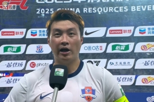 廖均健：客战申花这么强的对手很不容易，从今天比赛也反映出来了