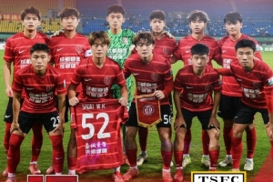 中乙联赛第27轮，成都蓉城B队0-0战平山东泰山B队