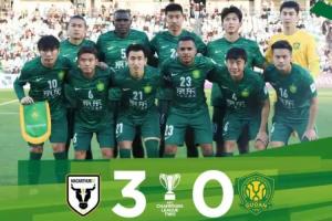 国安官方：我们坚信球队前景向好，恳切期盼与球迷同心协力共渡难关。