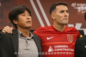 徐正源赛前呼吁：将注意力集中于比赛，在场上展现对比赛的热情。