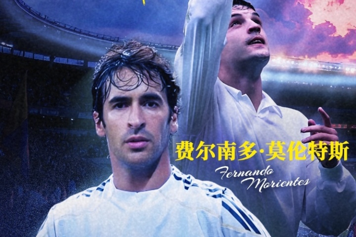 重磅消息：劳尔与莫伦特斯将携手开启中国之行，活动日期为10月17日至19日。