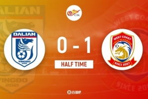 半场战报：大连英博0-1青岛西海岸，阿齐兹补射建功