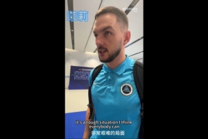 新鹏城外援列昂索坦言当前局面十分艰难，但他与队友们均坚信能够成功保级。