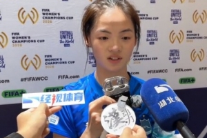 关键进球锁定胜局！姜晨璟：绝杀是比赛努力的最佳回报。