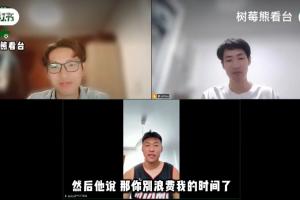 杜月徵：老板问赛季目标，我最初说3球，他回应：那别浪费时间了。
