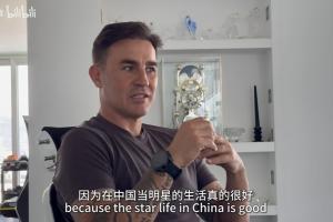 卡纳瓦罗：部分中国球员选择留国内而非赴欧，是因为在国内成为明星后的生活太过舒适。