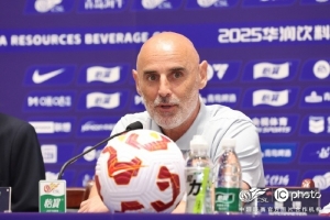 海港赛前新闻发布会：球队要确保做好自身，踢出应有的东西