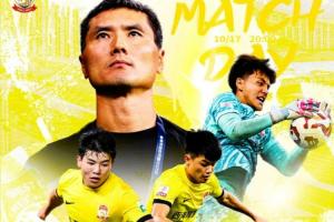 西海岸vs申花首发：张呈栋、杨希先发，蒋圣龙、于汉超、李可出战