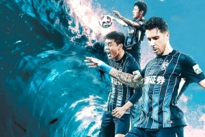 中超进入冲刺期，球队蓄势待发，渴望在赛场全力释放能量。