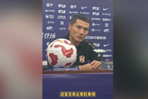 邵佳一：对两张红牌判罚没有异议，这很正常。