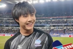 泰州队18岁门将戴曜城：点球大战心态放松，决赛毫无压力