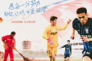 三镇与新鹏城首发阵容公布：四外援出战，沈子贵、任航、拜合拉木在列