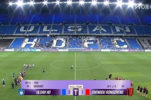 亚足联官方宣布，因成都蓉城球迷向蔚山现代球员投掷水瓶，对成都蓉城俱乐部处以3000美元罚款。