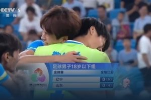 辽宁省委书记亲切接见全运会男足U18冠军队，全省人民为你们取得的成绩倍感振奋与自豪。