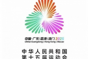 全运会上海队与中国澳门队首发阵容公布：蒯纪闻、李新翔首发出战