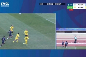 中冠赛场首次使用VAR介入，大连球员于泽源远射破门被吹无效。