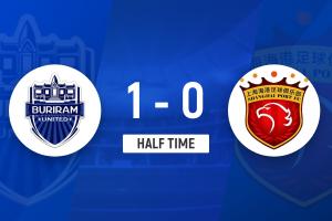 上海海港0-1武里南联：半场防线被打穿丢球，李圣龙错失良机