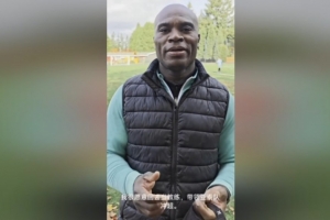 前亚泰队长卡巴雷罗：愿执教亚泰，目标冲超