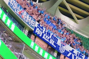 很有气势！实拍：大连远征军做客工体，三层看台座无虚席