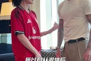 女主播美娜追星贝克汉姆，喜获球衣签名